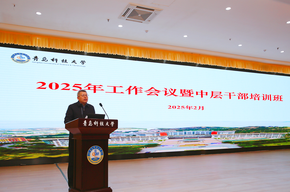 bet36365路检测中心2025年工作会议暨中层干部培训班举行