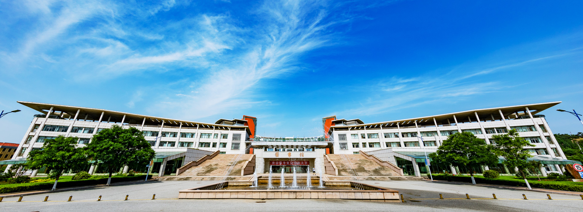 图书馆